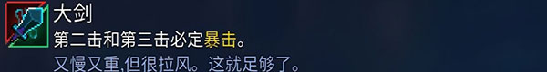 重生细胞应用宝版