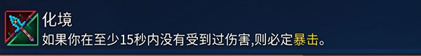 重生细胞应用宝版