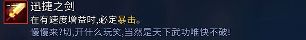 重生细胞应用宝版