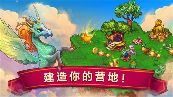 萌龙进化论国际版截图2