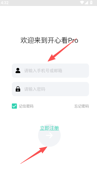 开心看Mate(开心看Pro)  安卓版