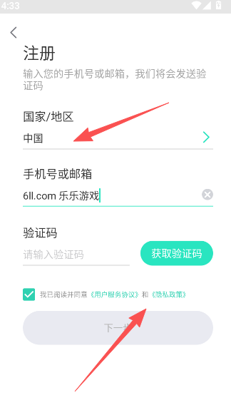 开心看Mate(开心看Pro)  安卓版