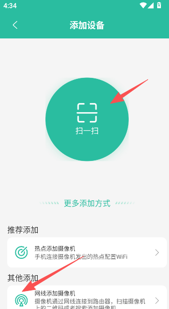 开心看Mate(开心看Pro)  安卓版