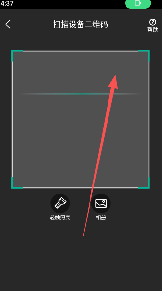 开心看Mate(开心看Pro)  安卓版