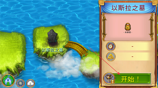 萌龙进化论国际版