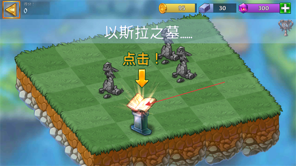 萌龙进化论国际版