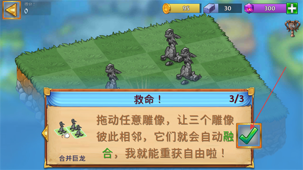 萌龙进化论国际版