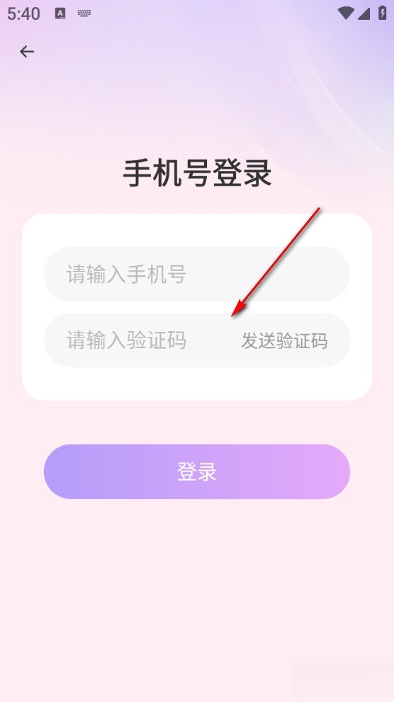 牵盼最新版