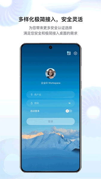 Workspace截图1