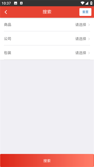 海螺电商截图0