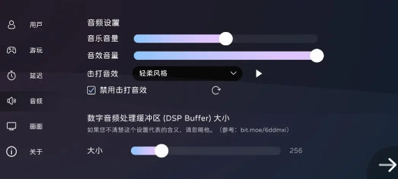 Milthm音游测试服手机版