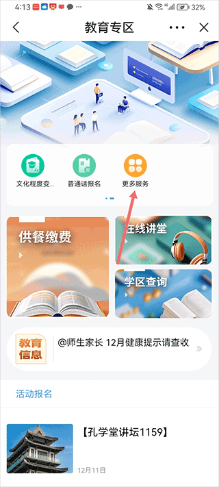 爽贵阳