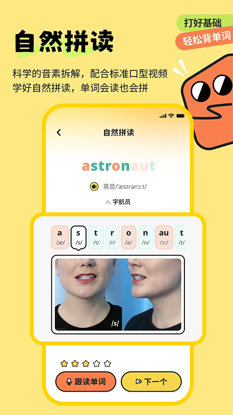 扇贝课堂截图3