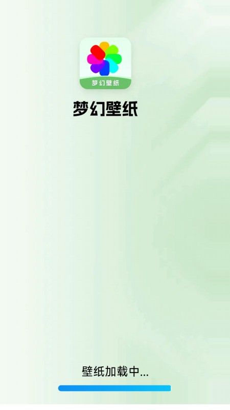 梦幻壁纸截图0