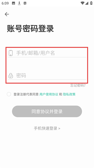 扇贝课堂