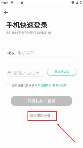 扇贝课堂