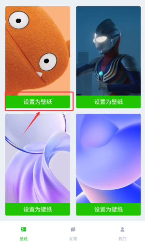梦幻壁纸