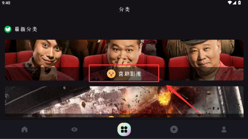 蜂鸟追剧免费版