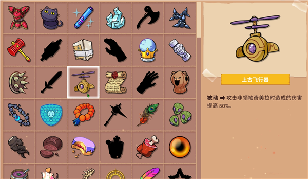 神骰传说手机版