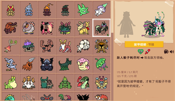神骰传说手机版