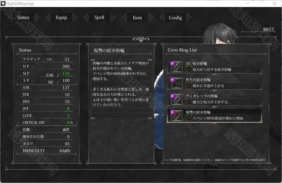 魔女复仇之夜2025最新版