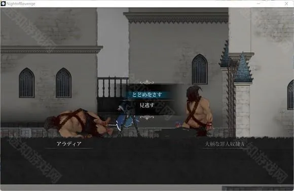 魔女复仇之夜2025最新版