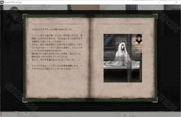 魔女复仇之夜2025最新版