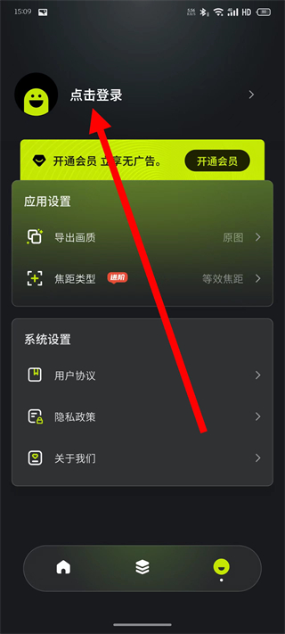 光影边框正版
