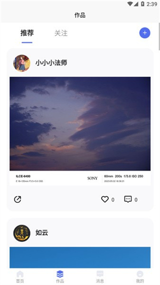 光影边框正版