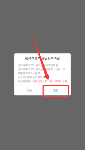 星星阅读器