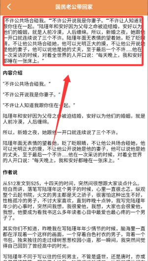 星星阅读器
