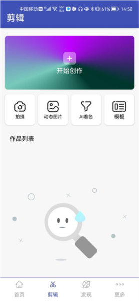 视频格式转换工厂手机版
