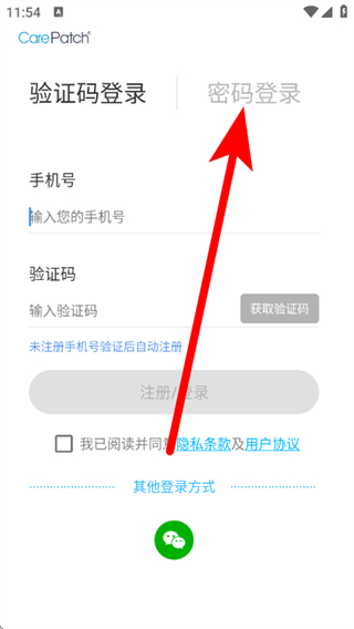 卡帕奇体温