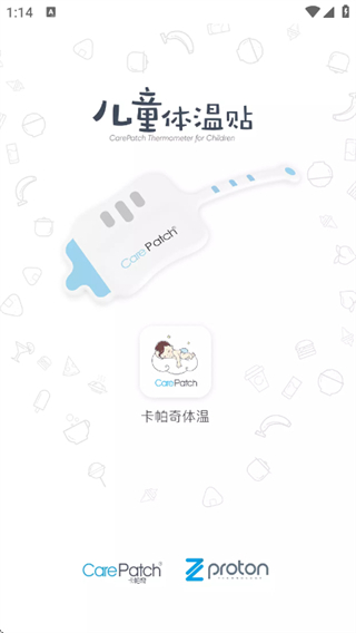 卡帕奇体温