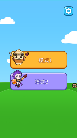 梦幻填色大师