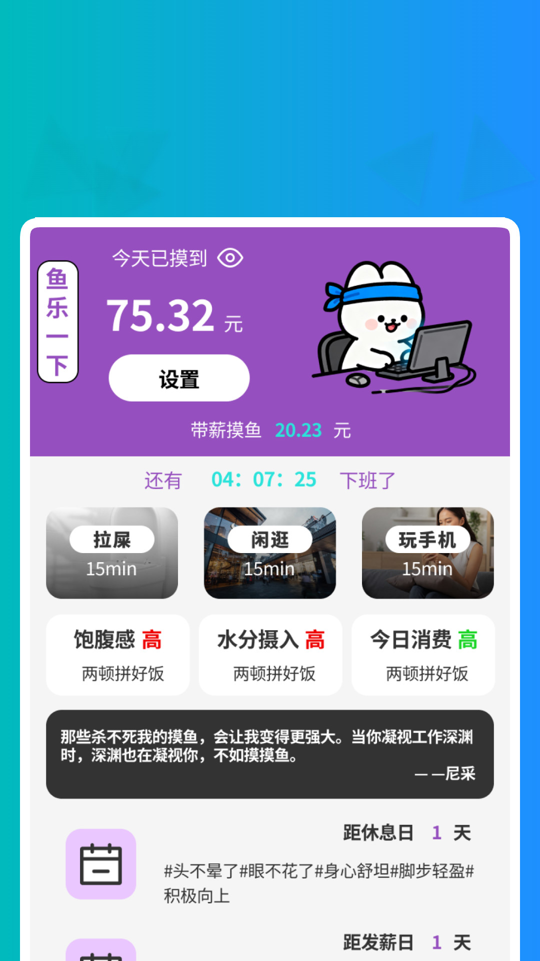 快享识文管家截图1
