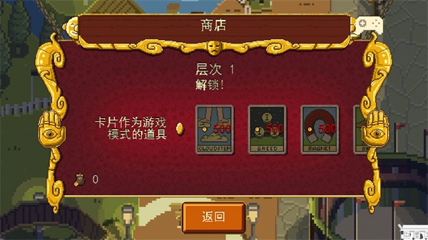 夺命马戏团中文版截图1
