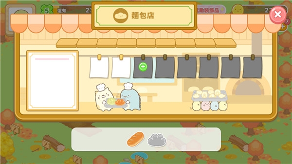 角落生物农场截图1
