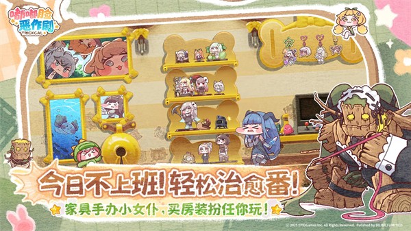 嘟嘟脸恶作剧国服游戏最新版截图3