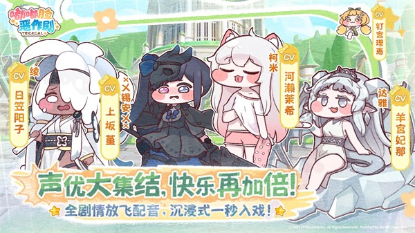 嘟嘟脸恶作剧国服游戏最新版截图2