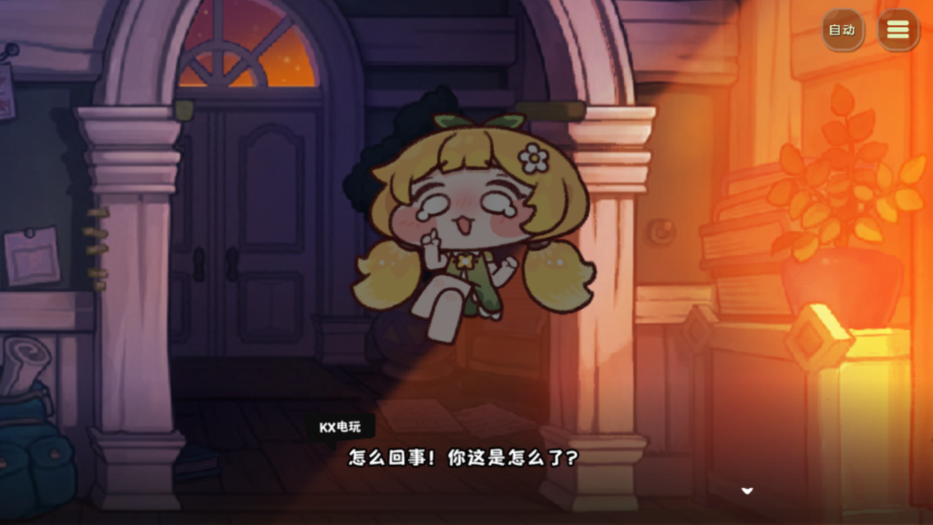 嘟嘟脸恶作剧国服游戏最新版
