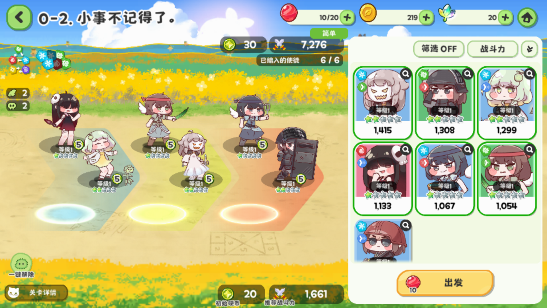 嘟嘟脸恶作剧国服游戏最新版