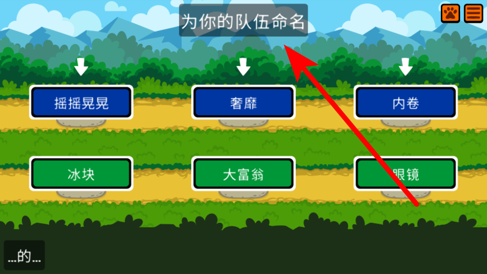 小动物自走棋免广告