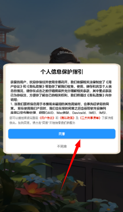 幸福花开