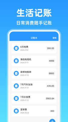 掌上公积金计算查询截图1