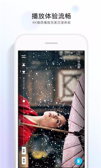 qq浏览器vr最新版截图0