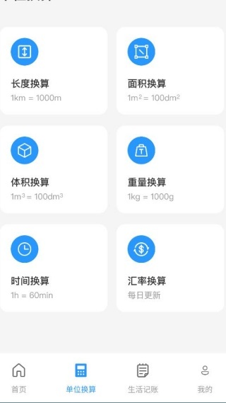 掌上公积金计算查询