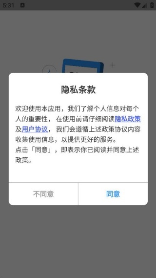 掌上公积金计算查询
