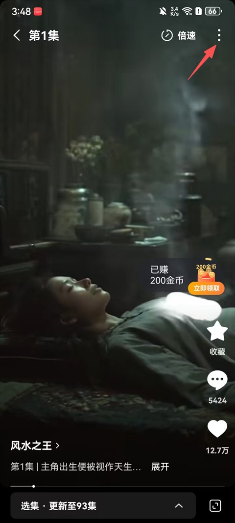 红果免费漫剧最新版