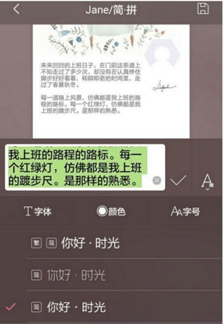简拼